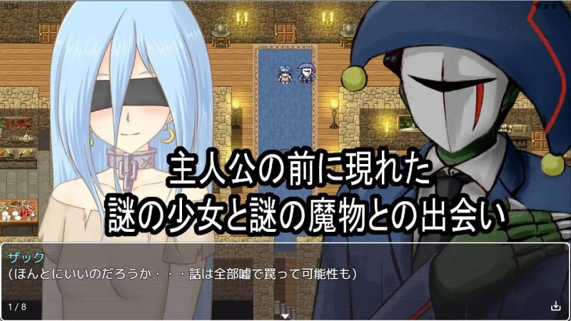 【日系RPG/汉化】与你相链的少女冷狐版【安卓/266MB】SLP福利社-老色批福利社老色批福利社