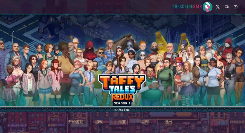 【神作SLG/2D/官中】太妃物语Taffy Tales S1 Redux 第一季重制版 官中步兵版【安卓/1.6G】 SLP福利社-老色批福利社老色批福利社