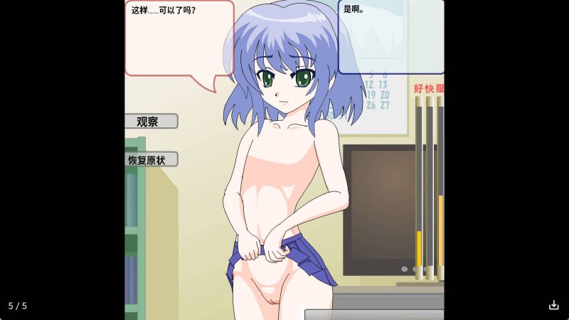 【日系RPG/汉化】妹控冷狐版【安卓/168MB】SLP福利社-老色批福利社老色批福利社