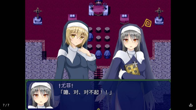 【日系RPG/汉化】尤菲的的奋斗记冷狐版【安卓/185MB】SLP福利社-老色批福利社老色批福利社