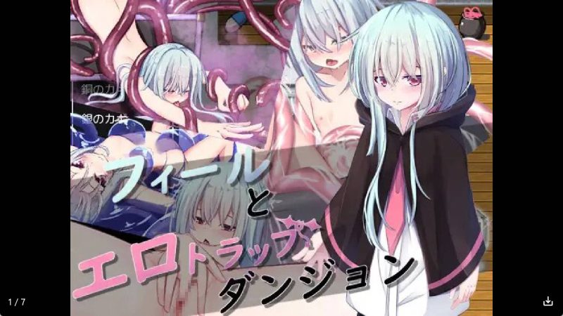 【日系RPG/汉化】色情迷宫冷狐版【安卓/417MB】SLP福利社-老色批福利社老色批福利社