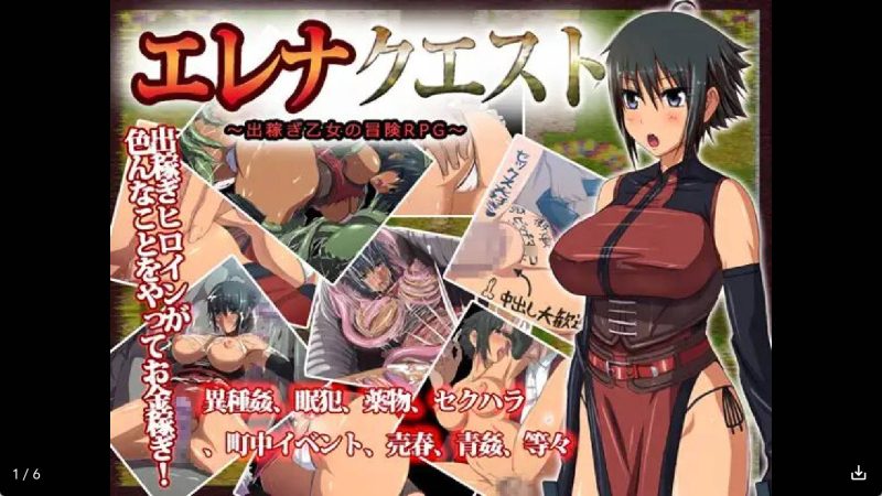 【日系RPG/汉化】艾莲娜冒险记冷狐版【安卓/295MB】SLP福利社-老色批福利社老色批福利社