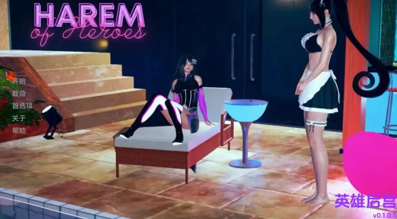 【欧美SLG/汉化/动态】英雄后宫v1.3.5 AI版【PC+安卓/4.11G/更新】SLP福利社-老色批福利社老色批福利社