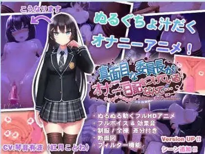 【催眠SLG/中文/动态/CV】催眠APP～清纯大小姐的堕落调教模拟～ V0.22官方中文体验版 [更新]【PC/3.2G】SLP福利社-老色批福利社老色批福利社