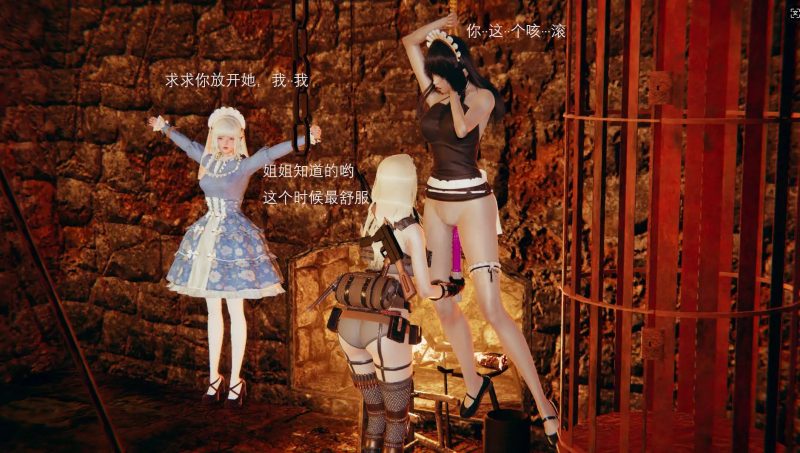 【3D/全彩/无修】 军阀 01-03【350P/270MB】SLP福利社-老色批福利社老色批福利社