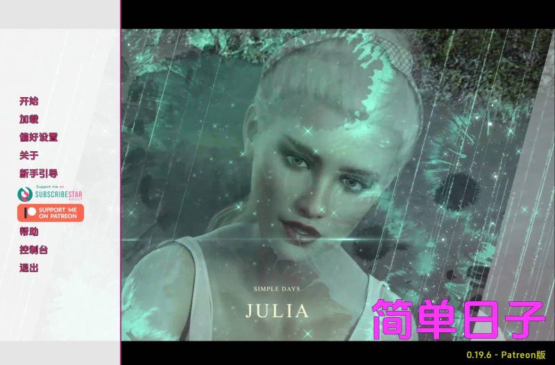 【欧美SLG/汉化/动态】简单的日子0.19.6赞助 AI版【PC+安卓/7.76G/更新】SLP福利社-老色批福利社老色批福利社