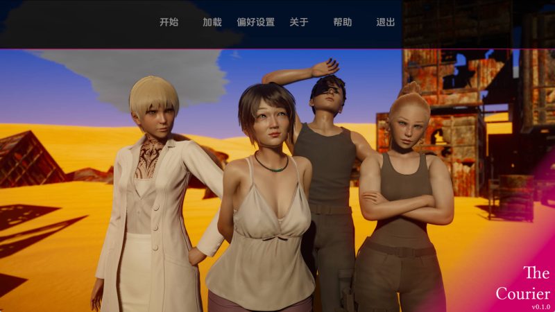 【欧美SLG/汉化/动态】信使Ch.1v0.1.0 AI版【PC+安卓/5.83G/更新】SLP福利社-老色批福利社老色批福利社