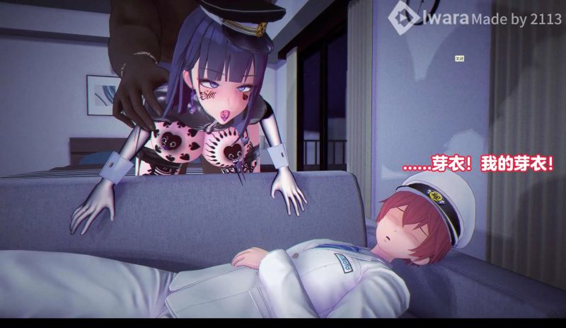 【3D/动态/VAM】崩坏-芽衣酒后失身【276M】SLP福利社-老色批福利社老色批福利社