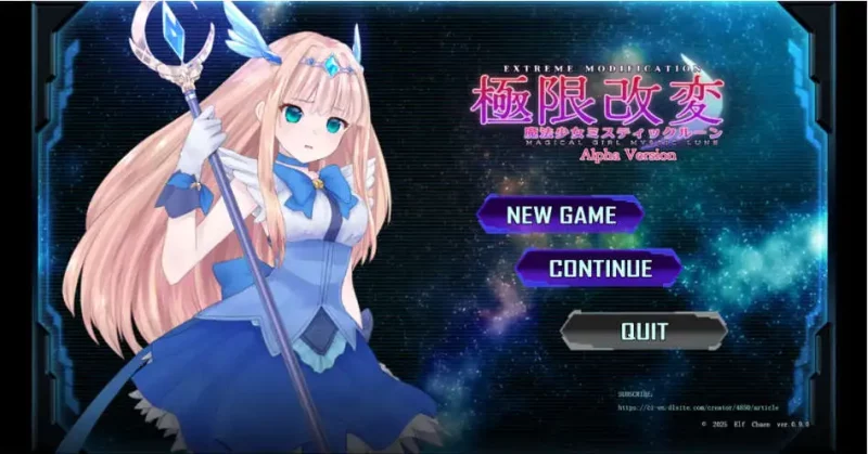 【互动SLG/官中/动态/PC】极限改造·魔法少女与神秘符文極限改変・魔法少女ミスティックルーン Ver.0.9.0β 官方中文【PC/212M】SLP福利社-老色批福利社老色批福利社