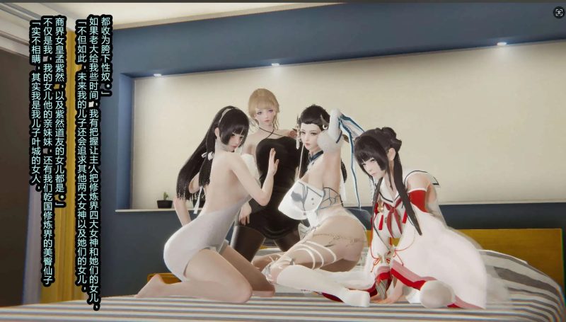 【3D/全彩/无修】绝世天骄1-10【731P/146MB】SLP福利社-老色批福利社老色批福利社