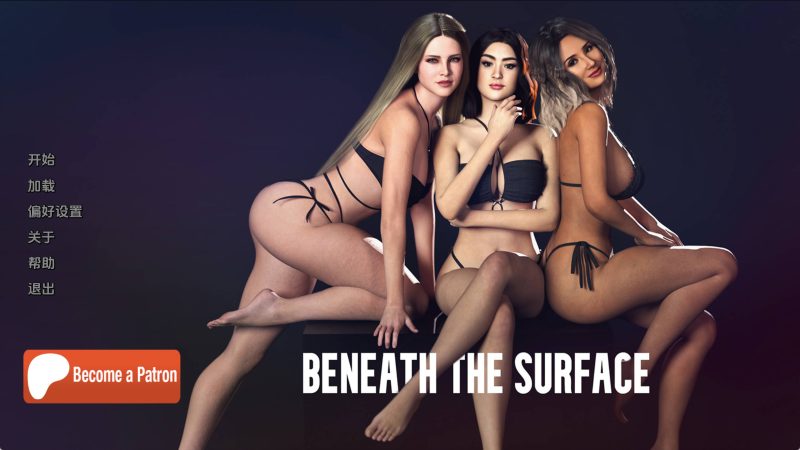 【欧美SLG/汉化/动态】表面之下v0.37 AI版【PC+安卓/1.60G/更新】SLP福利社-老色批福利社老色批福利社