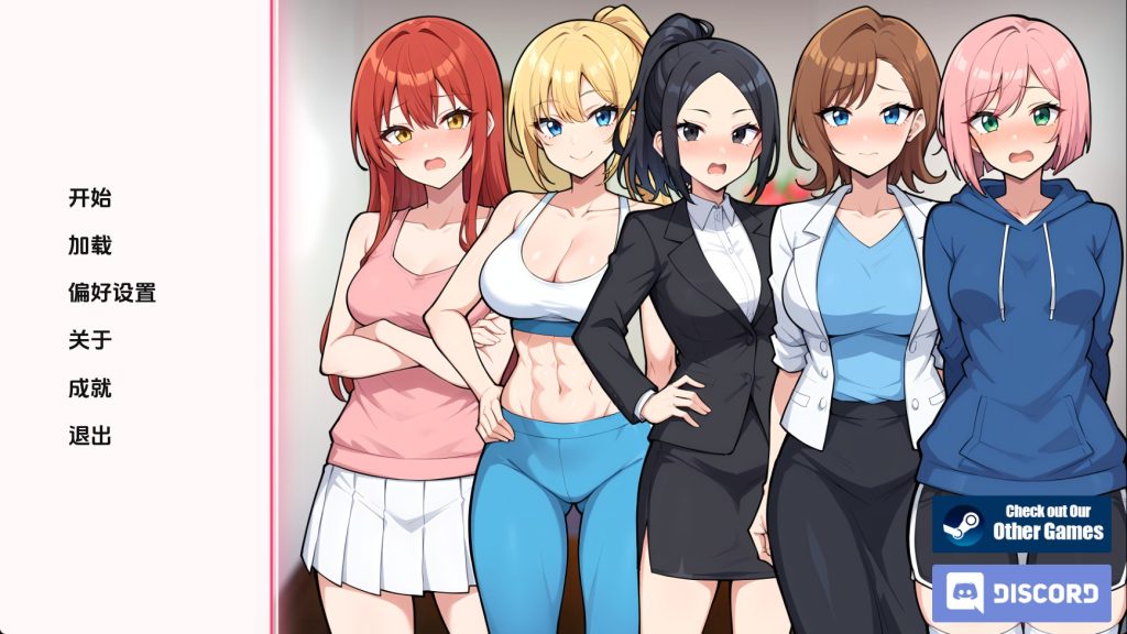 【欧美SLG/汉化/沙盒】公寓欲望v1.0 汉化版【PC+安卓/223MB/更新】SLP福利社-老色批福利社老色批福利社