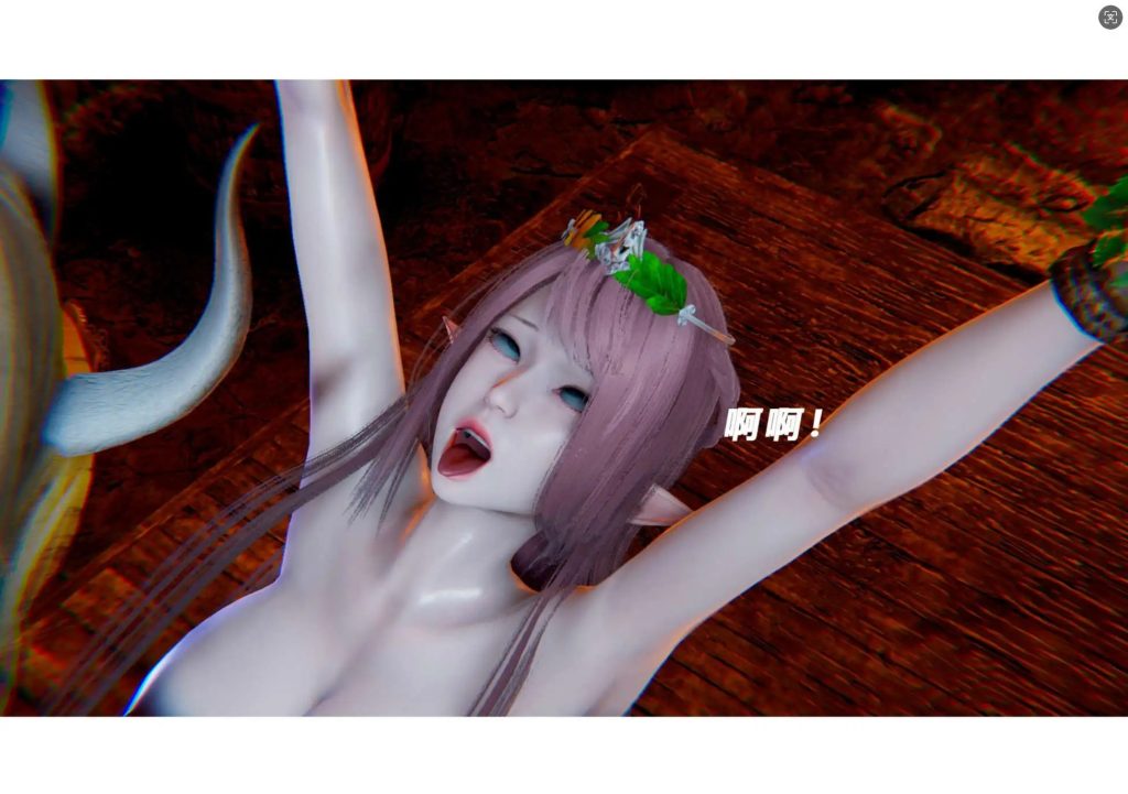 女王 番外篇 (1)