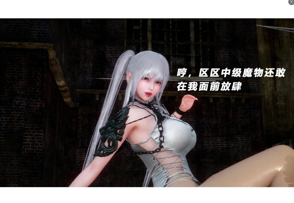 【3D/全彩/无修】女王 番外篇 【855P/211M】SLP福利社-老色批福利社老色批福利社