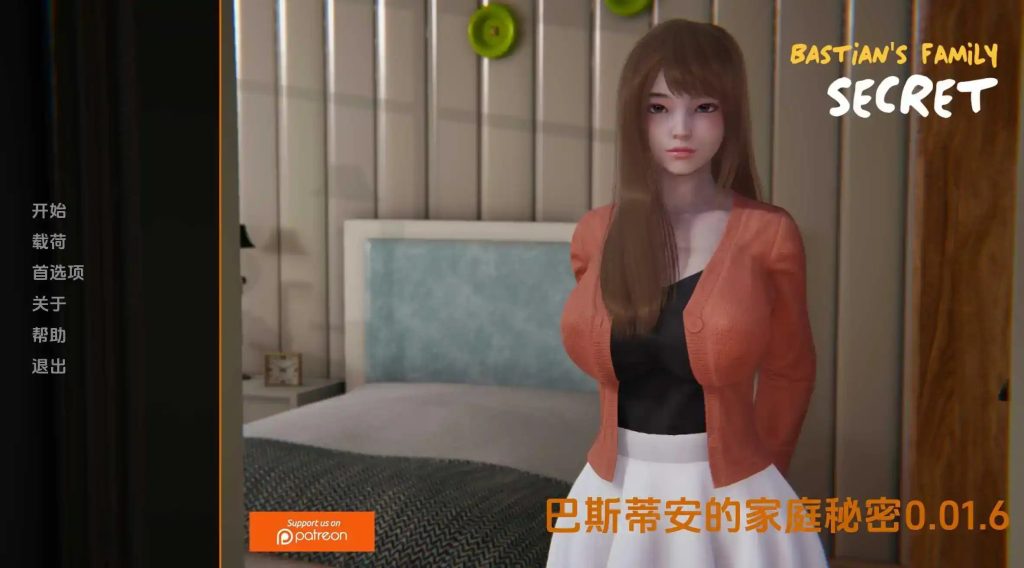 【亚洲SLG/汉化/沙盒】巴斯蒂安的家庭秘密v0.02.9赞助 汉化版【PC+安卓/1.18G/更新】SLP福利社-老色批福利社老色批福利社