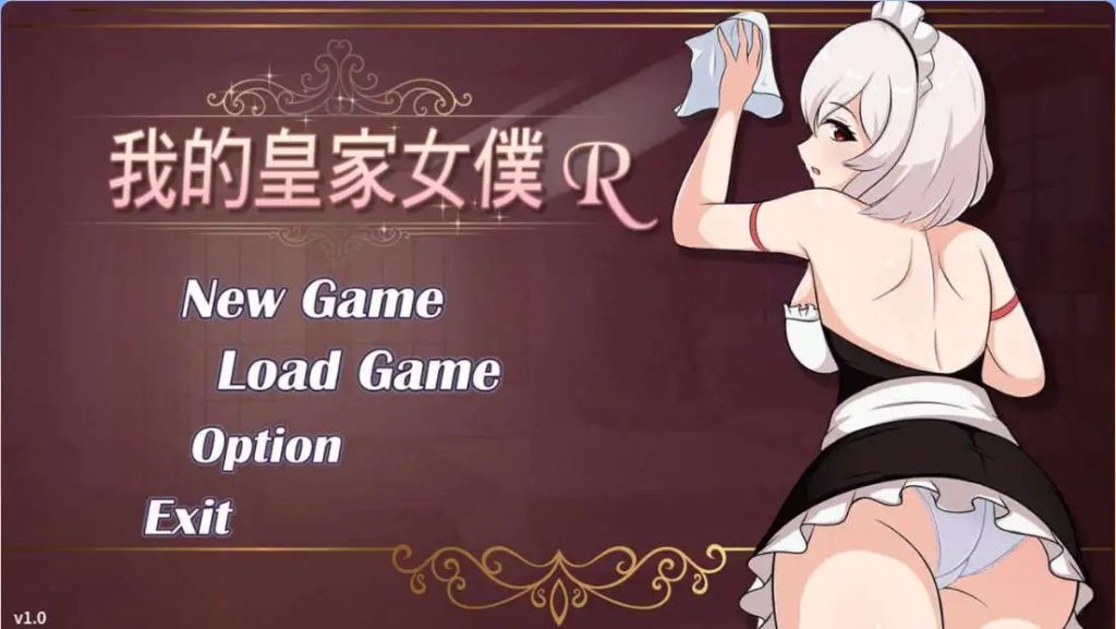 【互动SLG/中文/动态】我的皇家女仆R 官方中文DL版[新作]【PC/460M】SLP福利社-老色批福利社老色批福利社