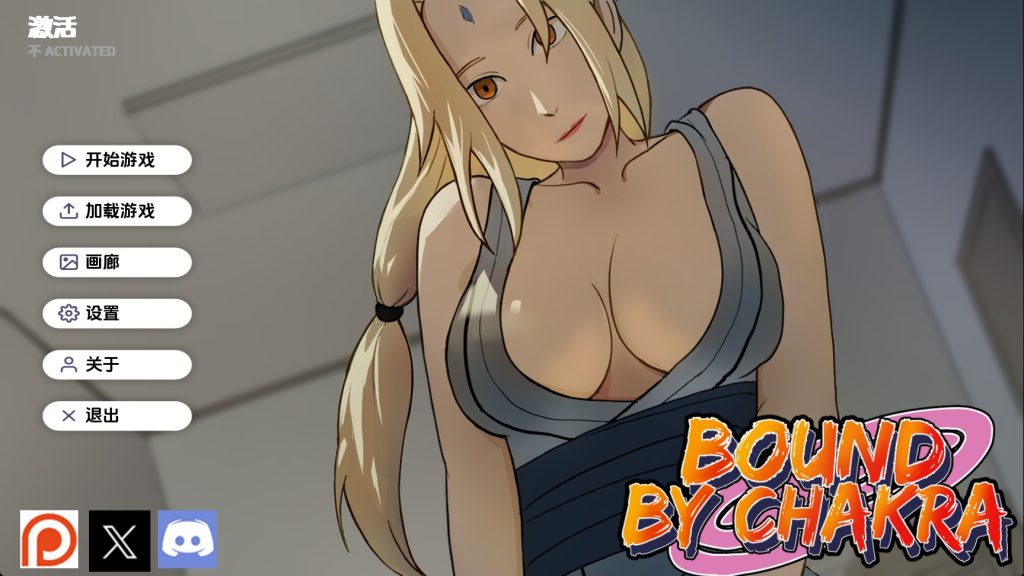【同人SLG/汉化/动态】火影忍者：被查克拉束缚v0.14 汉化版【PC+安卓/1.12G/更新】SLP福利社-老色批福利社老色批福利社