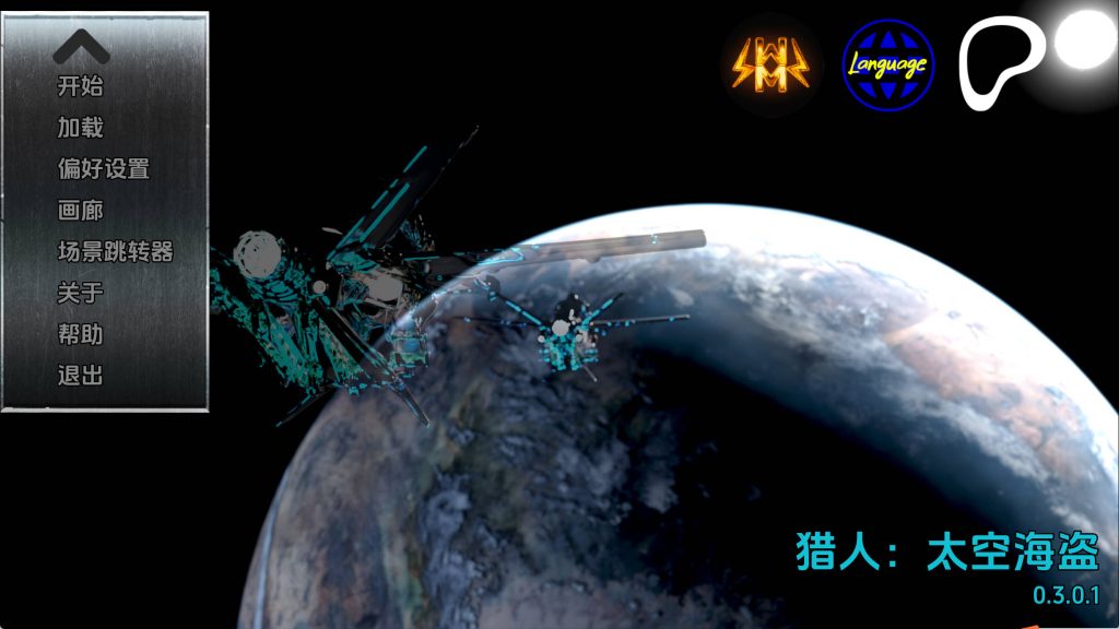 【欧美SLG/汉化/动态】猎人：宇宙海盗Ch.3P1v0.3.0.1 汉化版【PC+安卓/6.70G/更新】SLP福利社-老色批福利社老色批福利社