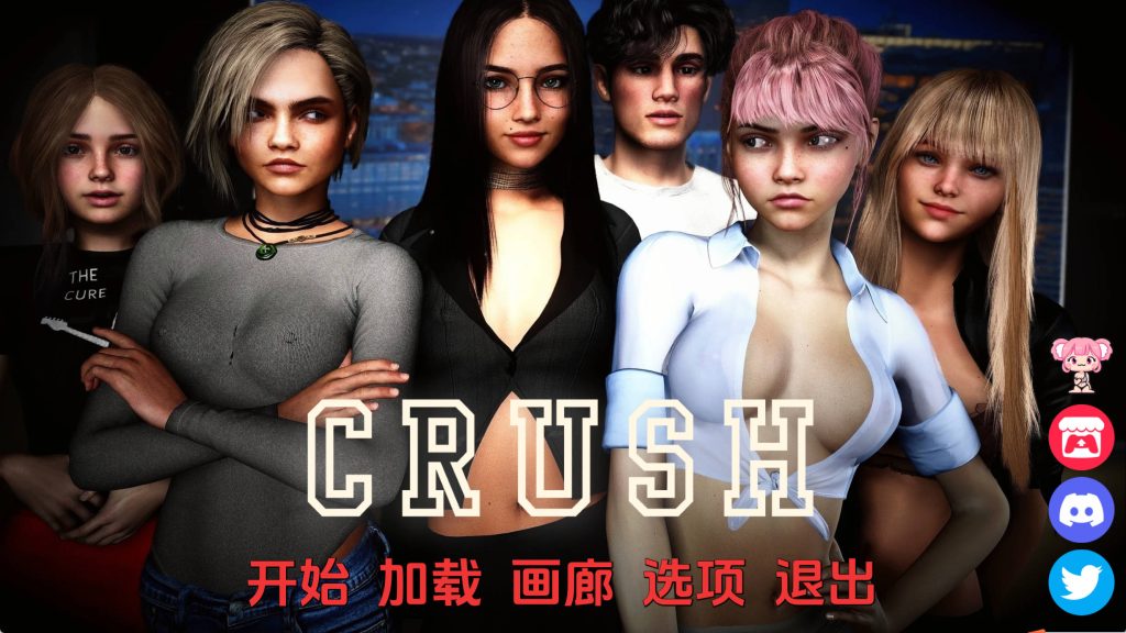 【欧美SLG/汉化/动态】破碎学院v0.3 汉化版【PC+安卓/6.5G/更新】SLP福利社-老色批福利社老色批福利社