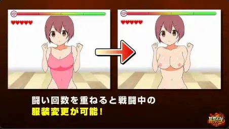 讨伐1.0 (4)
