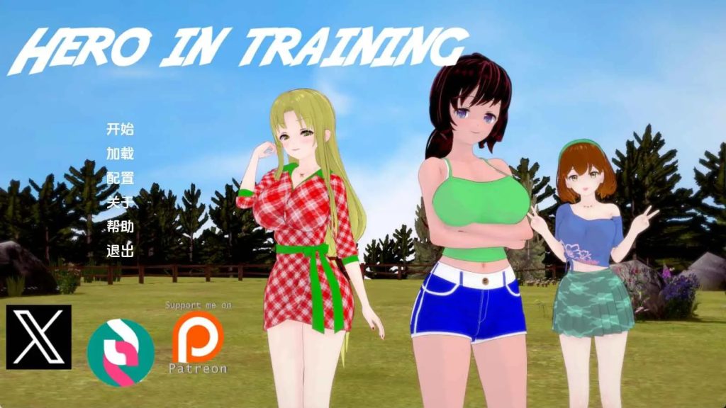 【日系SLG/汉化/动态】训练中的英雄v0.10 汉化版【PC+安卓/1.53G/更新】SLP福利社-老色批福利社老色批福利社