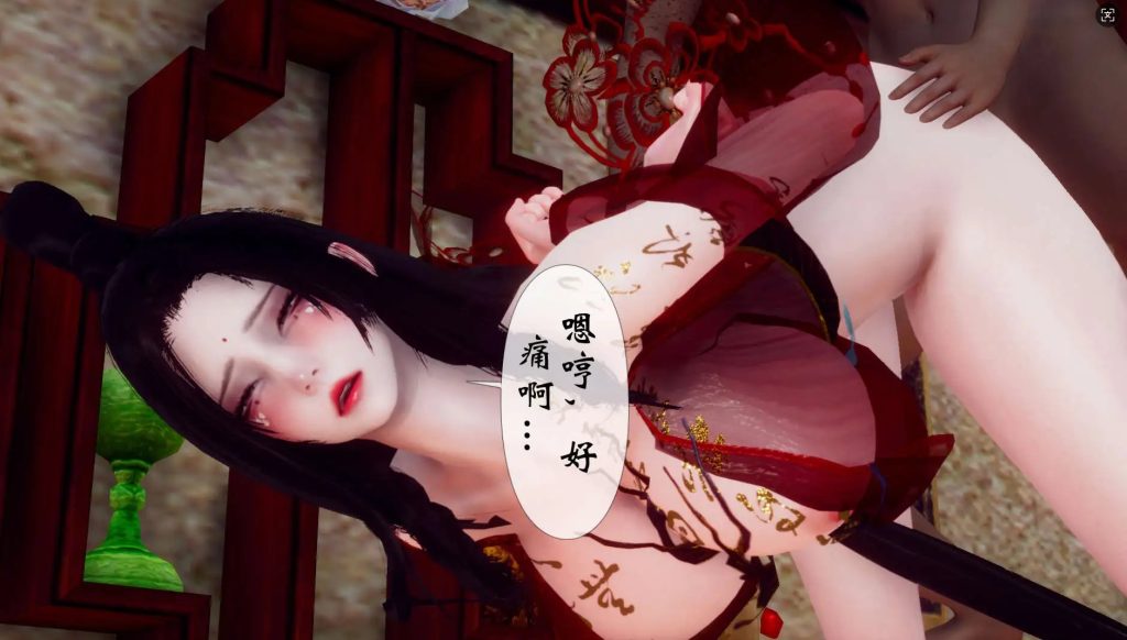 阴阳神女 (3)
