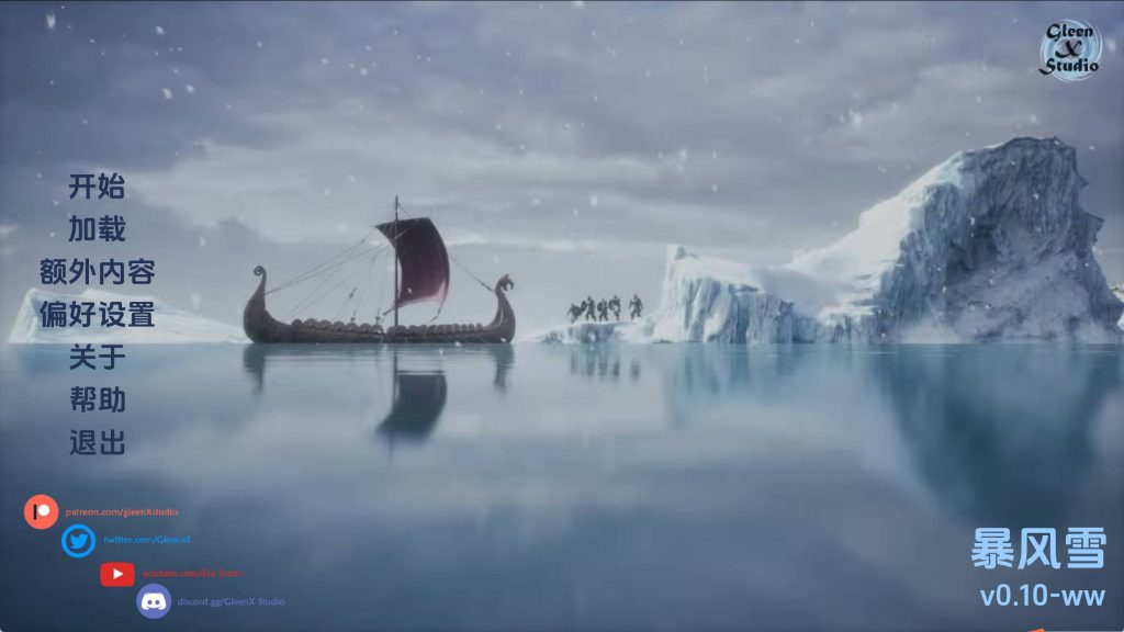 【欧美SLG/汉化/动态】雪暴v0.10WW 汉化版【PC+安卓/4.86G/更新】SLP福利社-老色批福利社老色批福利社