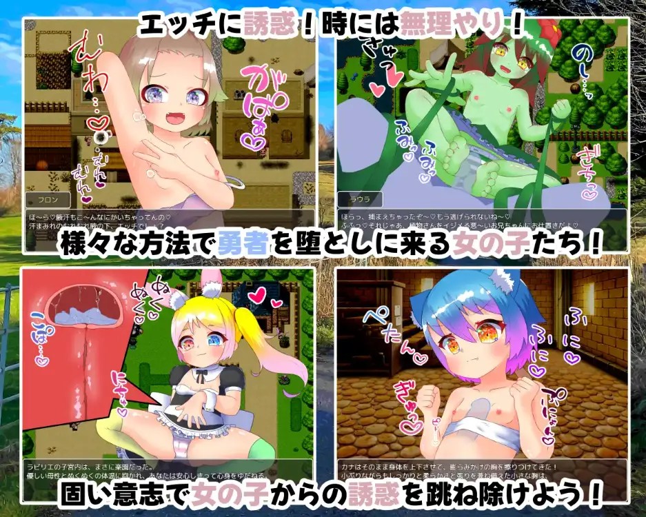 魔王诅咒与勇者之女1.05 (3)