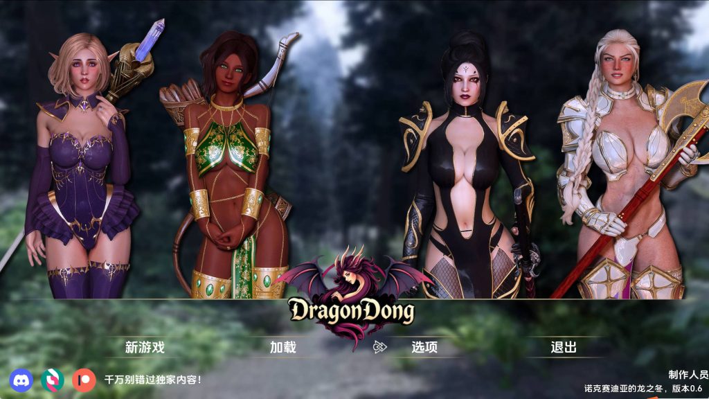 【欧美SLG/汉化/动态】龙洞v0.6 汉化版【PC+安卓/2.27G/更新】SLP福利社-老色批福利社老色批福利社