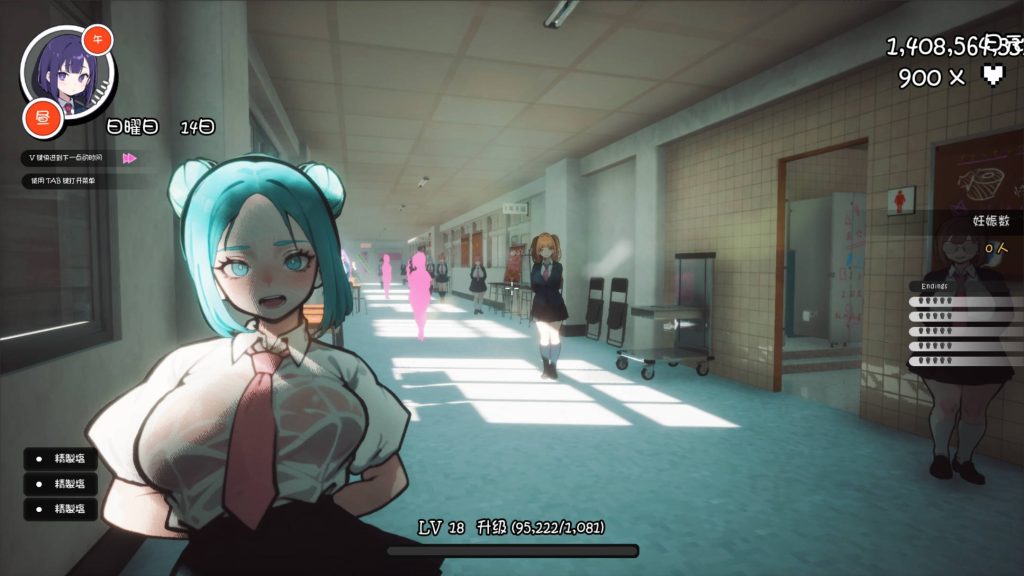 ☆援助怀孕学园☆Ver3.1 (4)