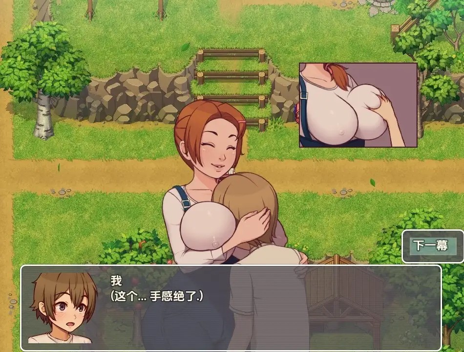 我的乡村日常生活 (4)