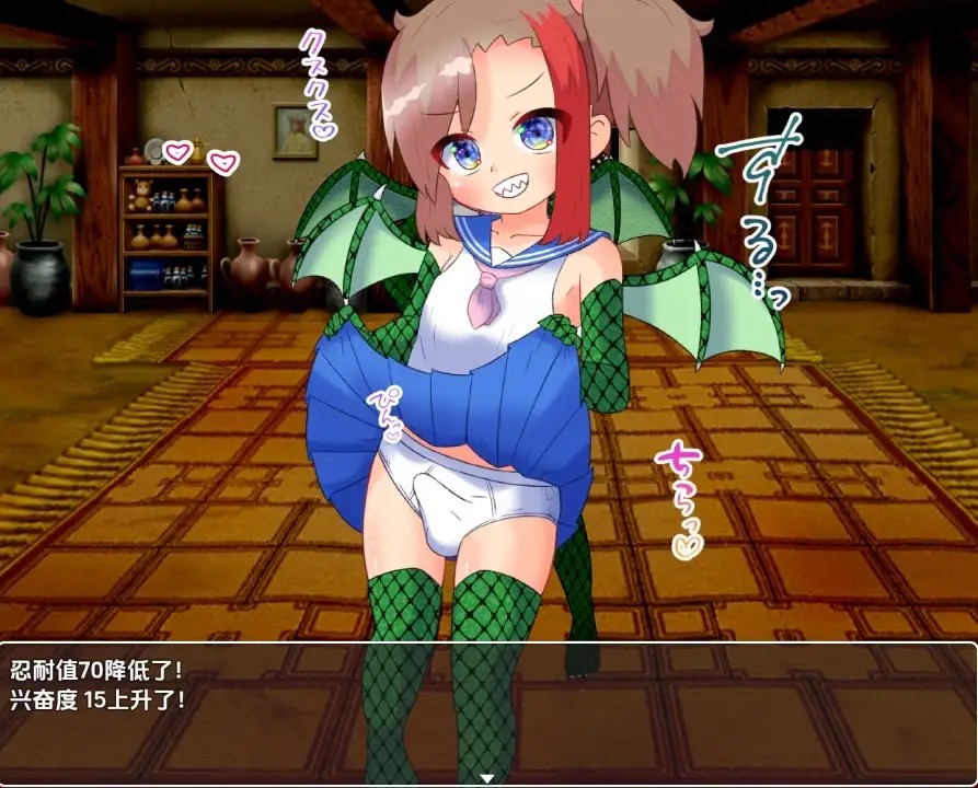 色情伪娘迷宫 (5)