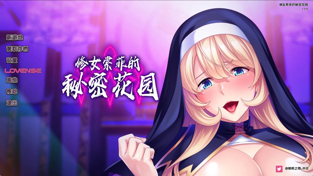 【欧美SLG/汉化/动态】苏菲修女的繁殖信条1.0.8 汉化版【PC+安卓/1.62G/更新】SLP福利社-老色批福利社老色批福利社