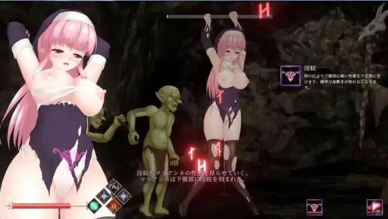 邪神祷告UnHolY PraYeR (2)