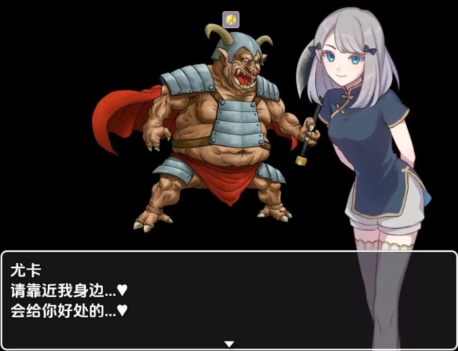 金的任务 踢蛋・折磨睪丸RPG1.0 (2)