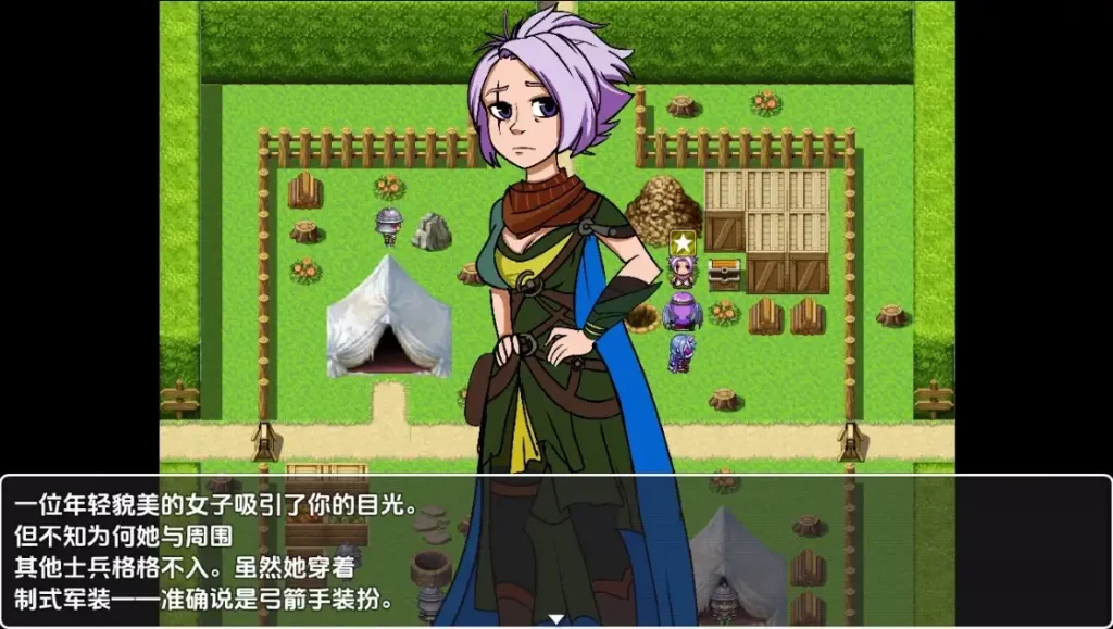 奇幻传奇：至尊崛起 (2)