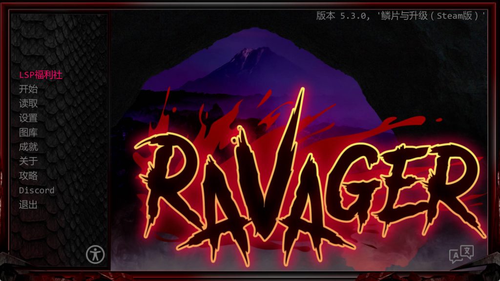 巨龙掠夺者v5.3.0 (1)