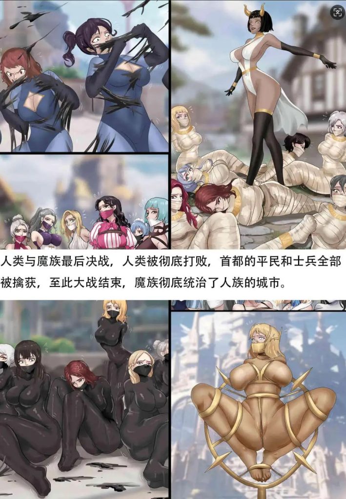 【2D/全彩/无修】强大魔王中陷阱-重生篇 全集1-11+番外【360P/196M】SLP福利社-老色批福利社老色批福利社