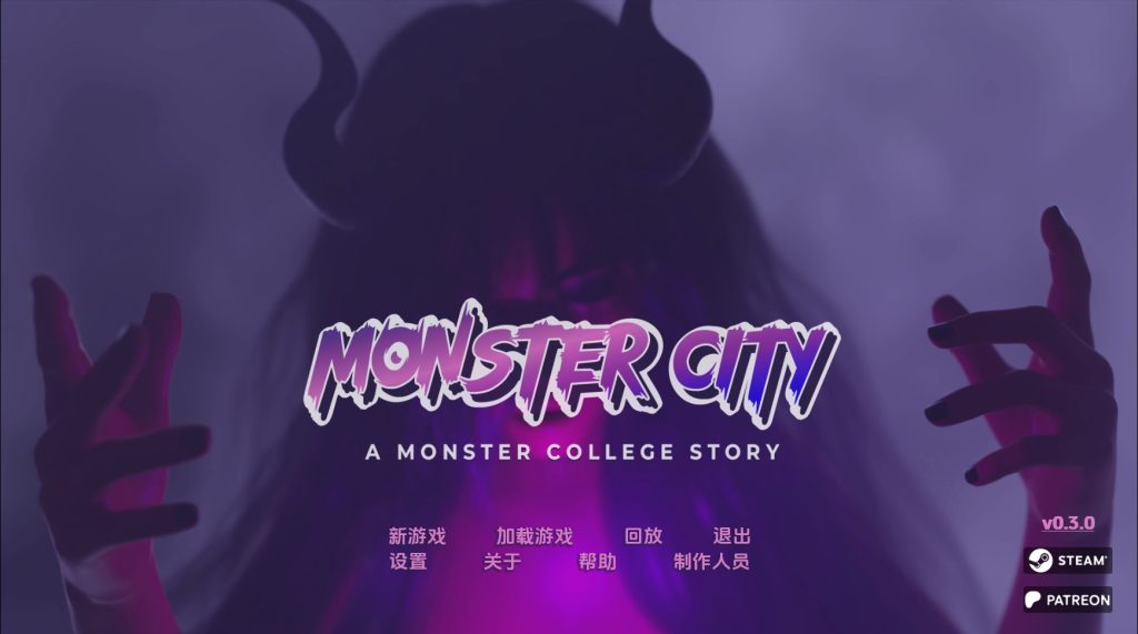 【欧美SLG/汉化/动态】怪物城市：怪物学院的故事v0.7.0 汉化版【PC+安卓/3.56G/更新】SLP福利社-老色批福利社老色批福利社