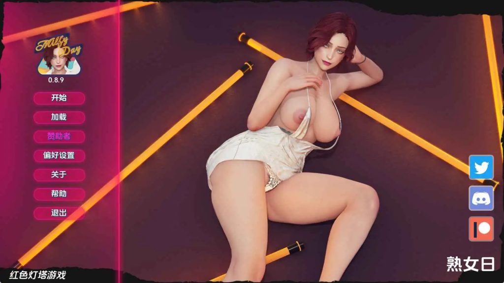 我爱熟女v0.8.9 (3)