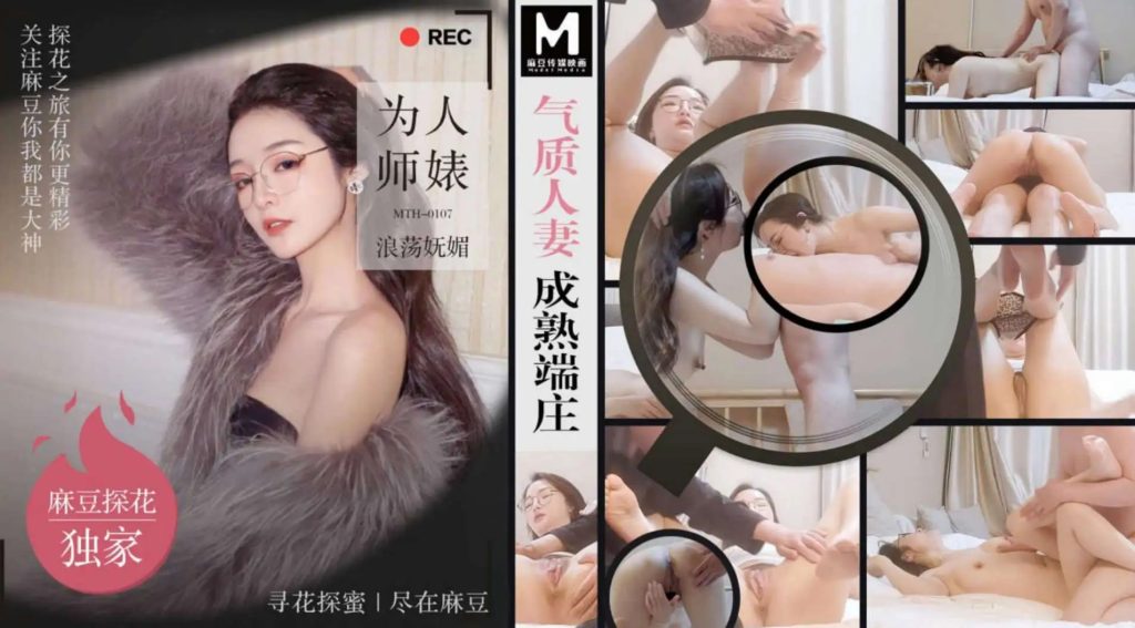 气质人妻成熟端庄 为人师婊浪荡妩媚SLP福利社-老色批福利社老色批福利社