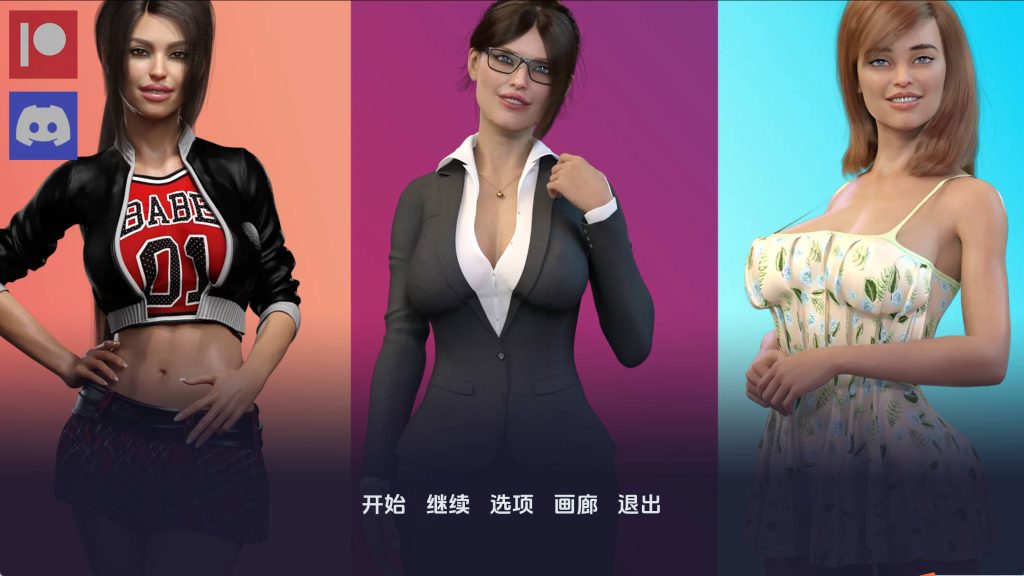爱情的诱惑v2.4