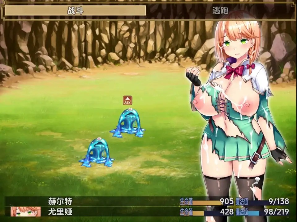 结婚还是变态版 (2)