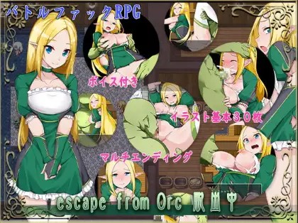 【日系RPG/AI汉化】逃离兽人：逃亡1.0【PC+安卓/1.54G】SLP福利社-老色批福利社老色批福利社