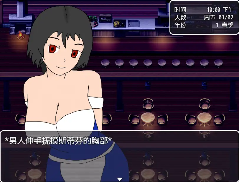 酒吧老板 (4)