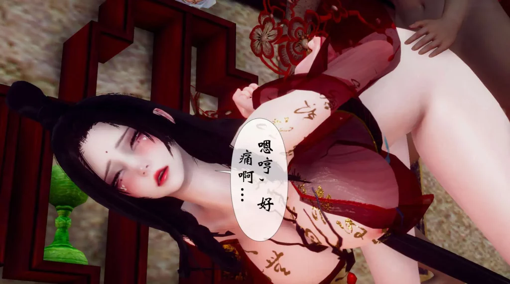 阴阳女神录 (4)