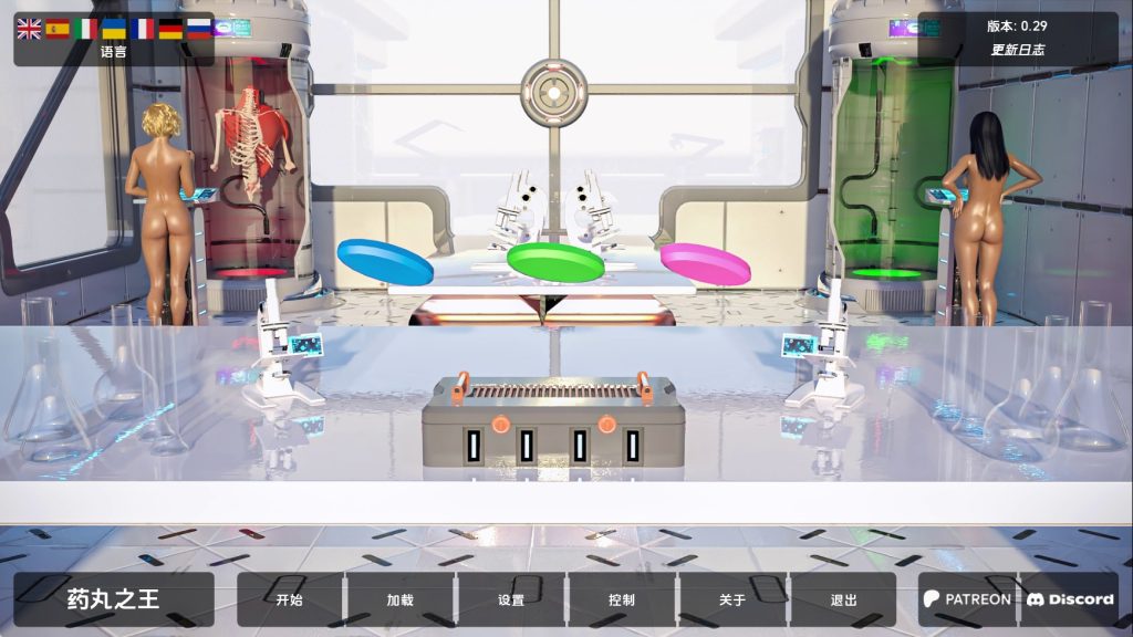 【欧美SLG/汉化/动态】丹王v0.30 汉化版【PC+安卓/7.88G/更新】SLP福利社-老色批福利社老色批福利社