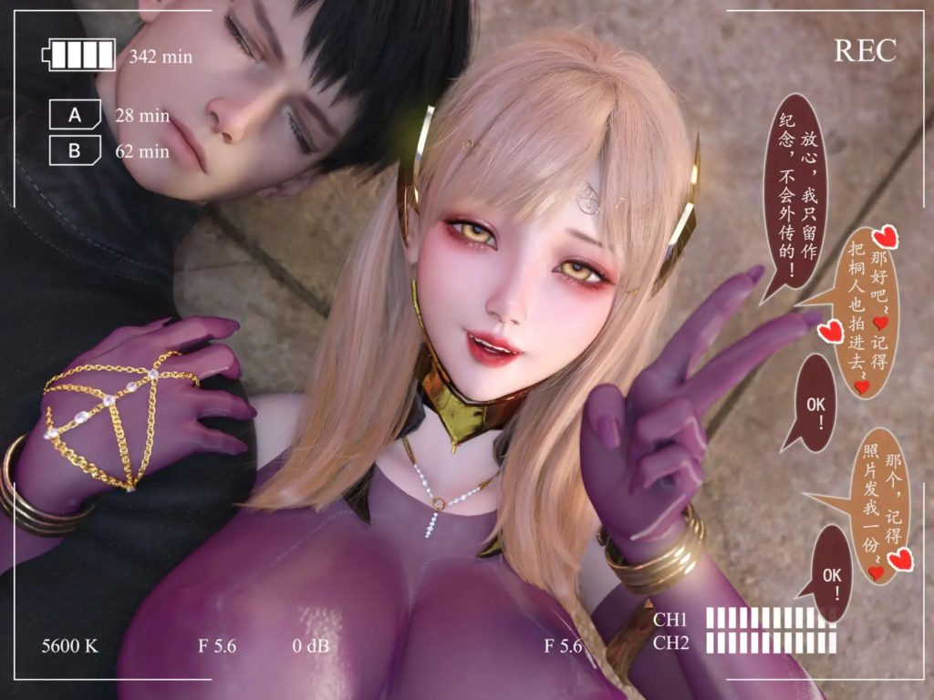 对魔忍亚丝娜 (3)