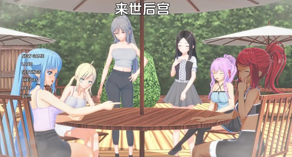 【日系SLG/汉化/沙盒】来世后宫v0.4.4.5a 汉化版【PC+安卓/4.61G/更新】SLP福利社-老色批福利社老色批福利社