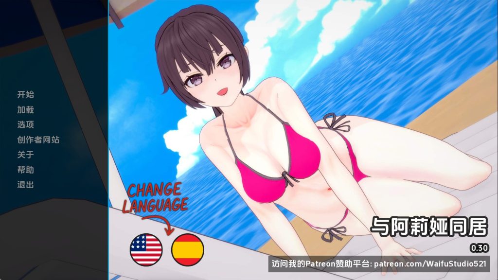 【日系SLG/汉化/动态】与阿尔雅一起生活v0.30 汉化版【PC+安卓/1.22G/更新】SLP福利社-老色批福利社老色批福利社